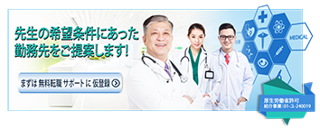 CareerForceMedical